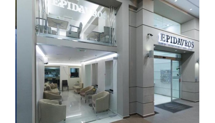 Hotel Epidavros poza 0