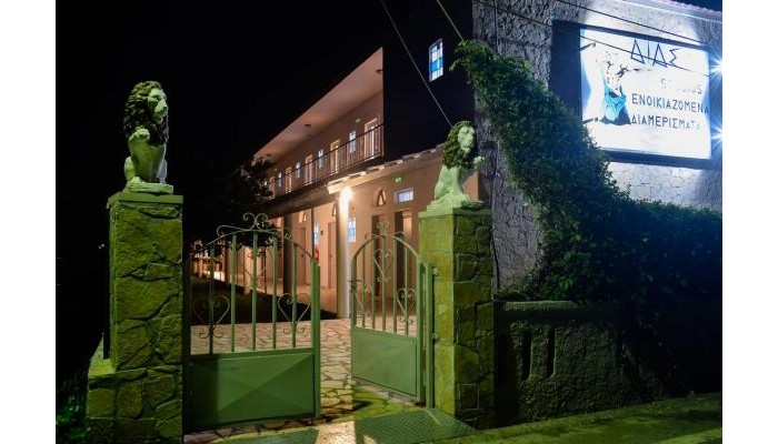 Dias Apartments poza 4