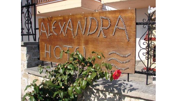 Hotel Alexandra poza 0