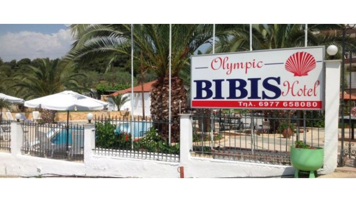 Hotel Olympic Bibis poza 5