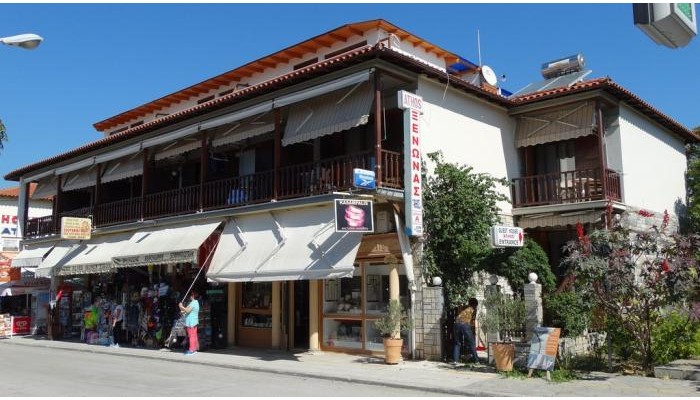 Hotel Pansion Athos Guesthouse poza 0