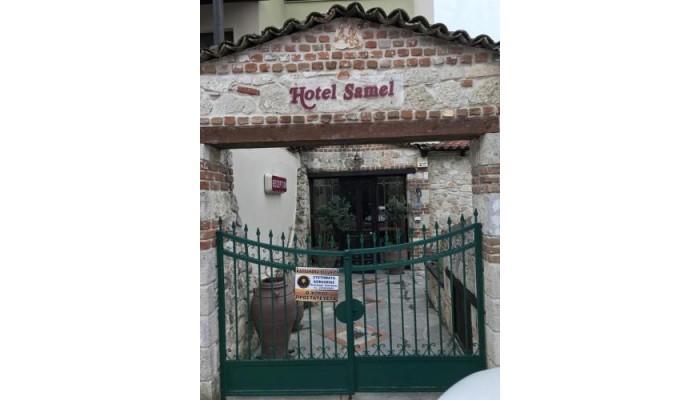Samel Hotel poza 0
