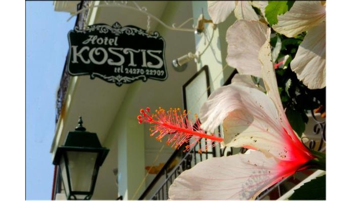 Hotel Kostis poza 0