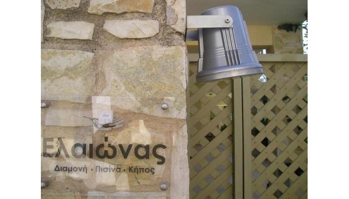 Eleonas Studios poza 3