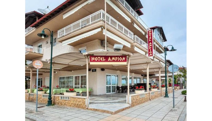 Poza pentru Hotel Amfion 849-1663842563 Hotel Amfion poza 0